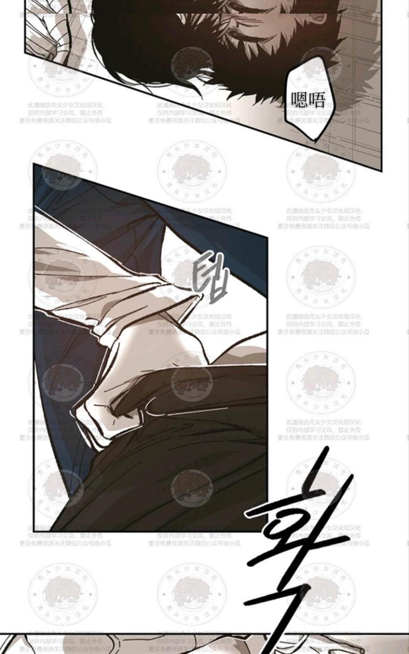监禁仓库[耽美]韩漫全集-第56话无删减无遮挡章节图片 