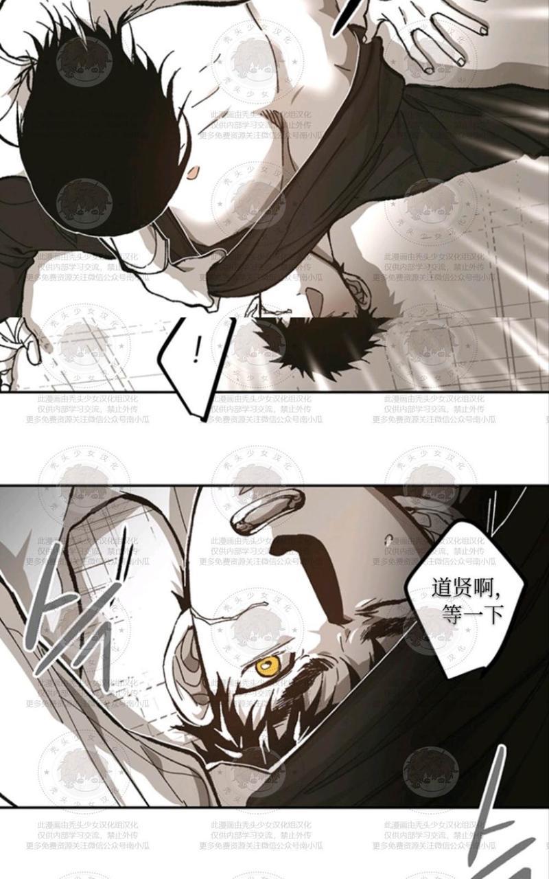 监禁仓库[耽美]韩漫全集-第56话无删减无遮挡章节图片 