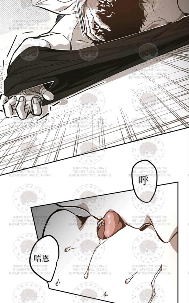 监禁仓库[耽美]韩漫全集-第56话无删减无遮挡章节图片 