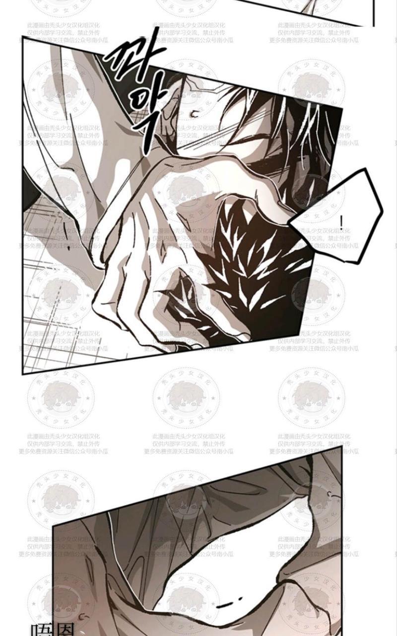 监禁仓库[耽美]韩漫全集-第56话无删减无遮挡章节图片 