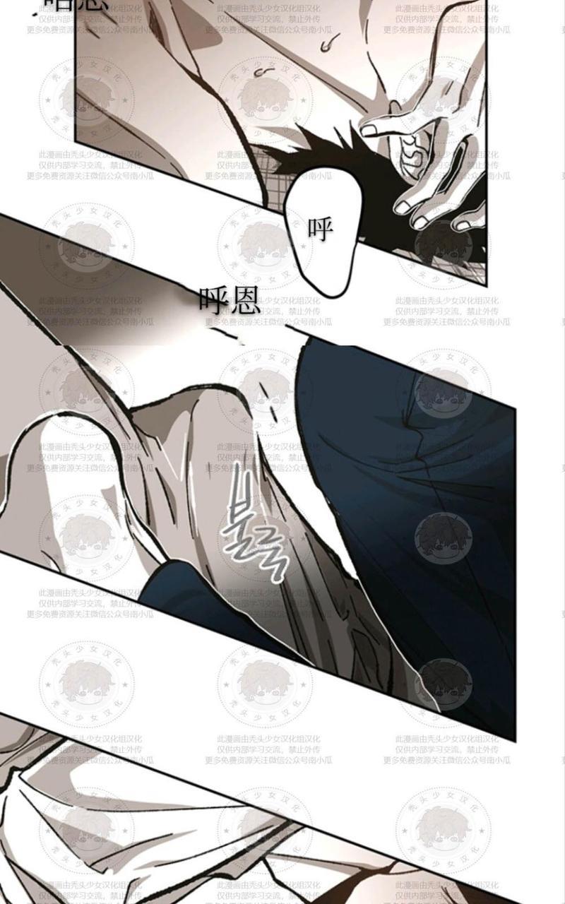 监禁仓库[耽美]韩漫全集-第56话无删减无遮挡章节图片 