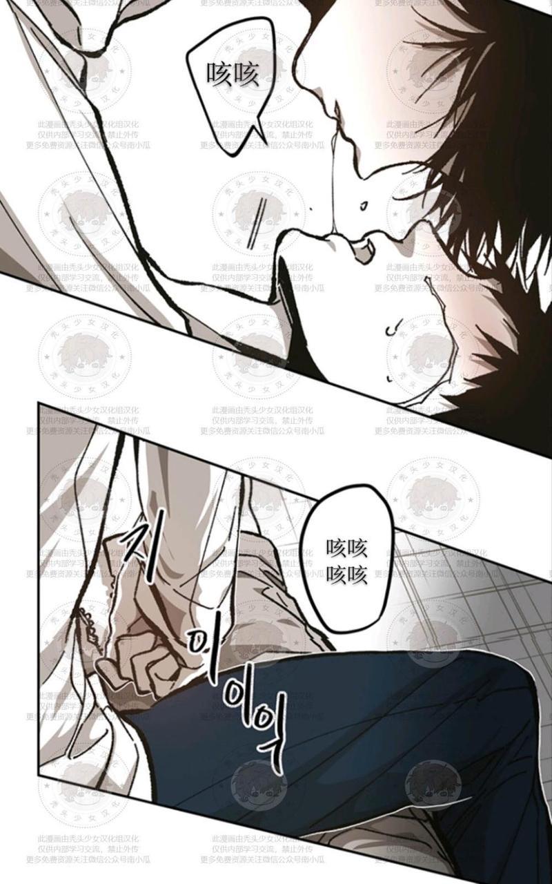 监禁仓库[耽美]韩漫全集-第56话无删减无遮挡章节图片 