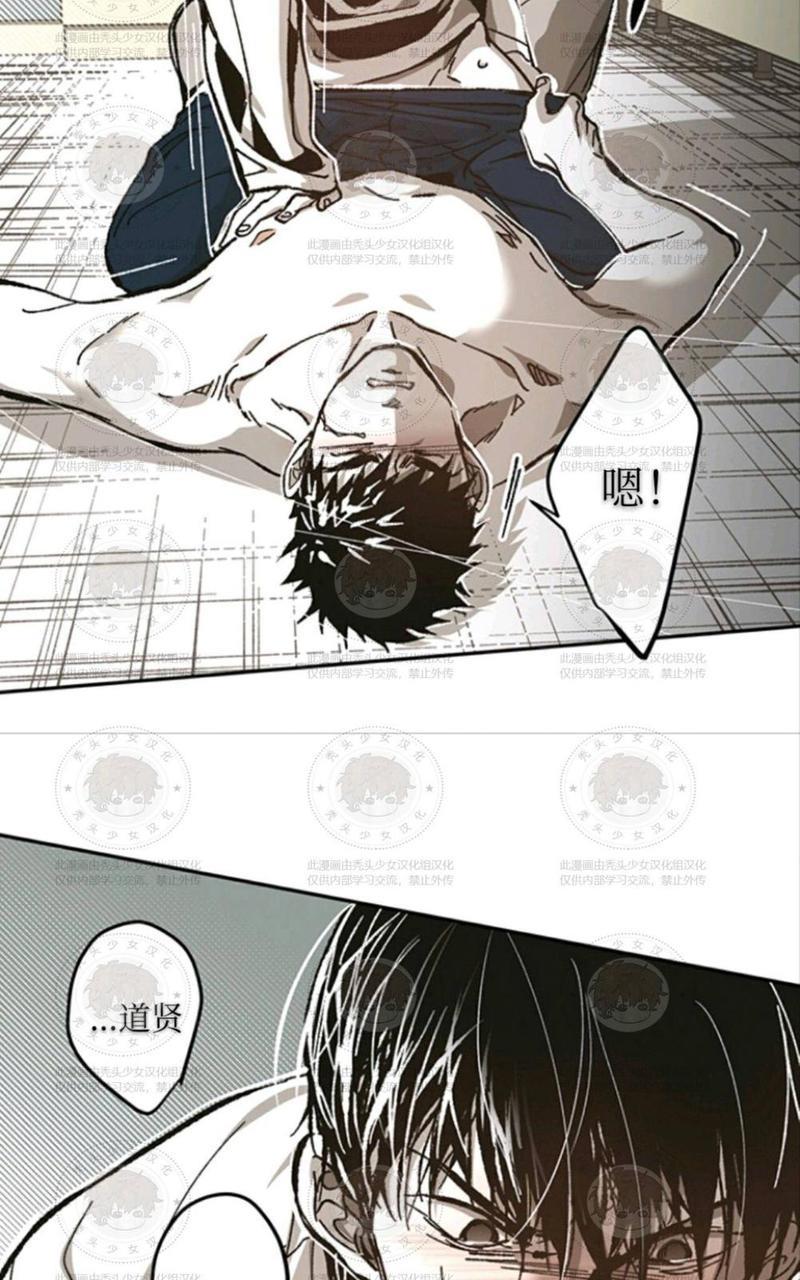 监禁仓库[耽美]韩漫全集-第56话无删减无遮挡章节图片 
