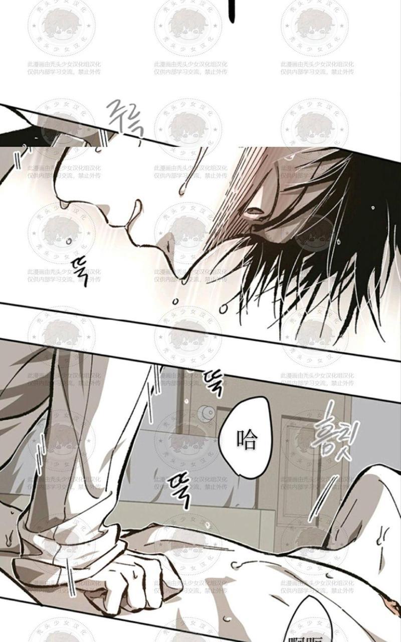 监禁仓库[耽美]韩漫全集-第56话无删减无遮挡章节图片 