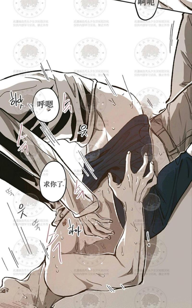 监禁仓库[耽美]韩漫全集-第56话无删减无遮挡章节图片 