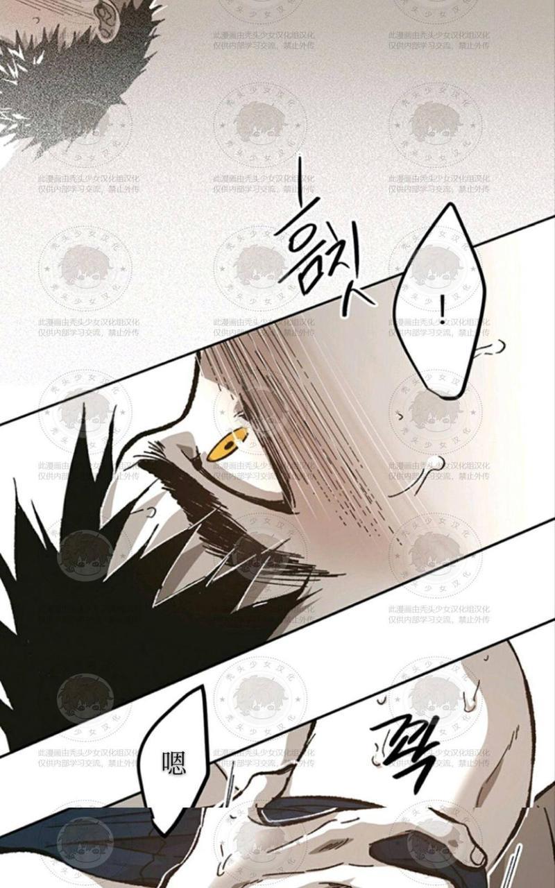 监禁仓库[耽美]韩漫全集-第56话无删减无遮挡章节图片 