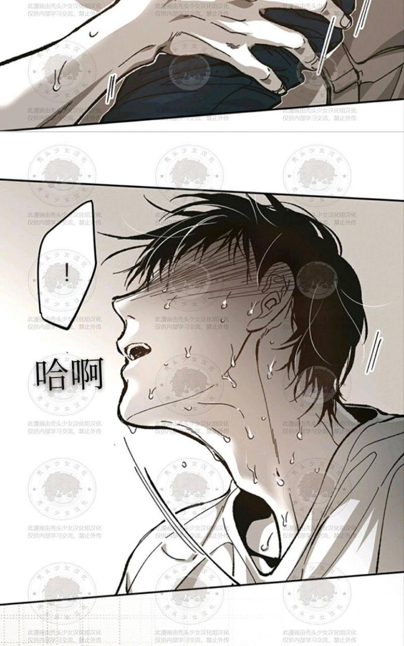 监禁仓库[耽美]韩漫全集-第56话无删减无遮挡章节图片 