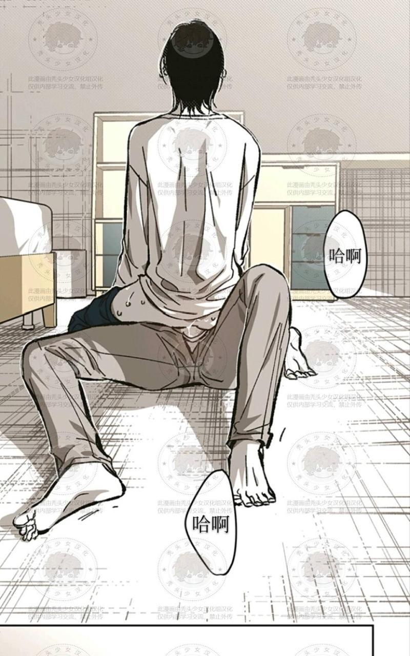 监禁仓库[耽美]韩漫全集-第56话无删减无遮挡章节图片 