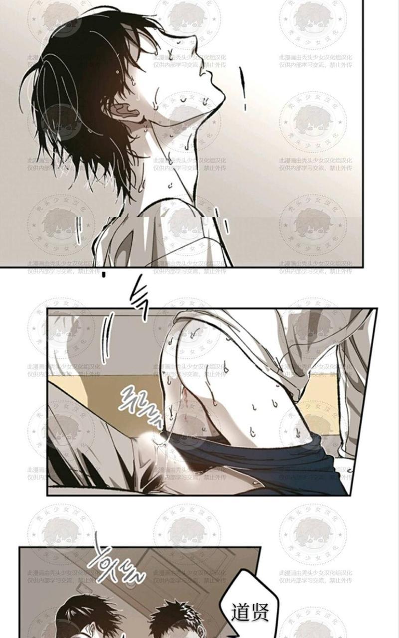 监禁仓库[耽美]韩漫全集-第56话无删减无遮挡章节图片 