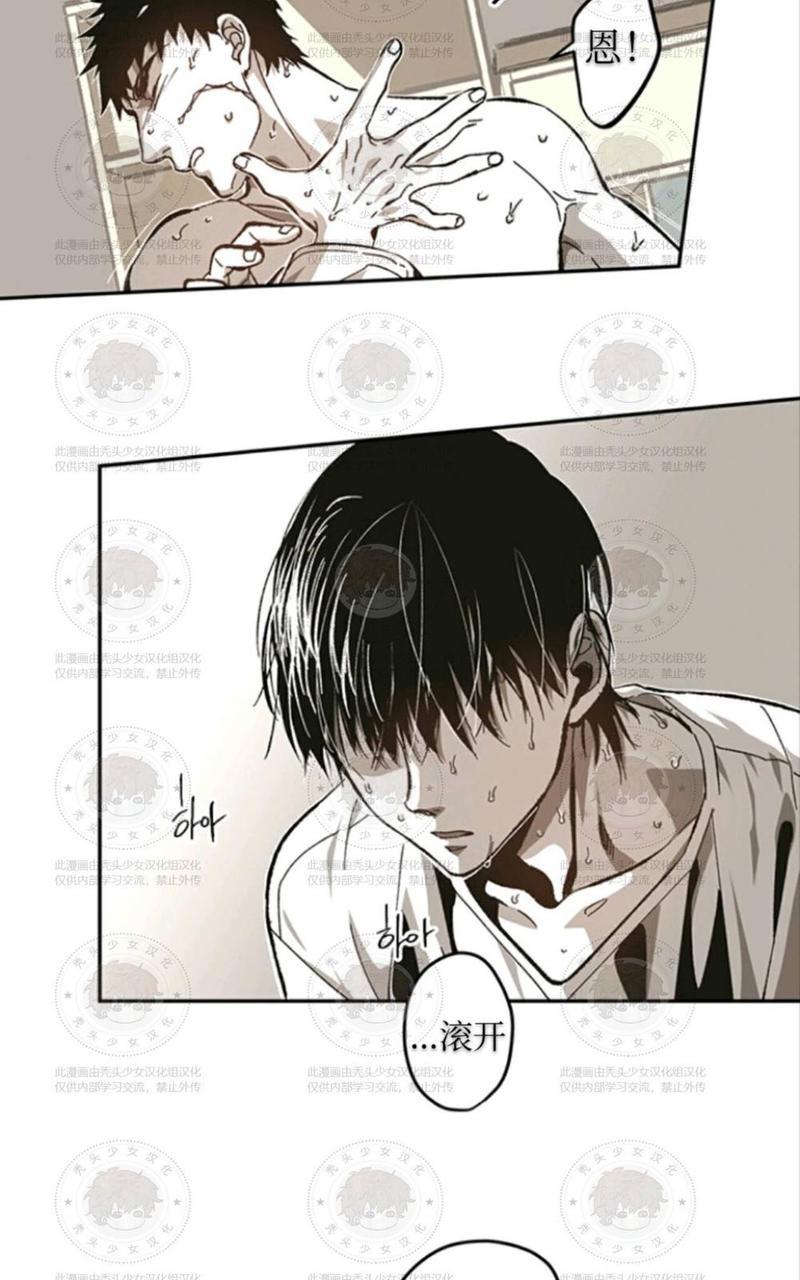 监禁仓库[耽美]韩漫全集-第56话无删减无遮挡章节图片 