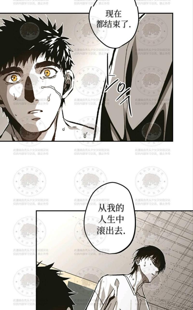 监禁仓库[耽美]韩漫全集-第56话无删减无遮挡章节图片 