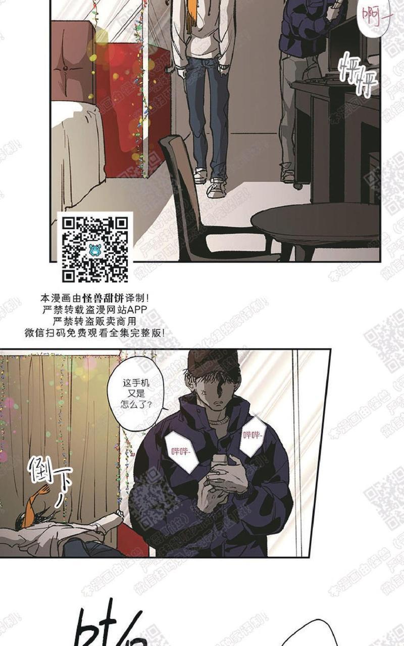 监禁仓库[耽美]韩漫全集-圣诞番外1无删减无遮挡章节图片 