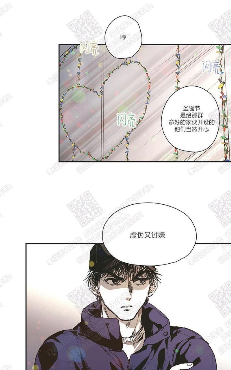 监禁仓库[耽美]韩漫全集-圣诞番外1无删减无遮挡章节图片 