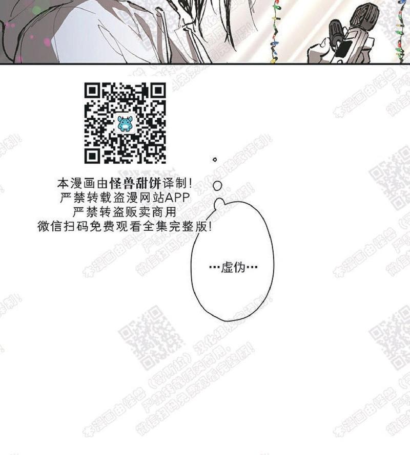 监禁仓库[耽美]韩漫全集-圣诞番外1无删减无遮挡章节图片 