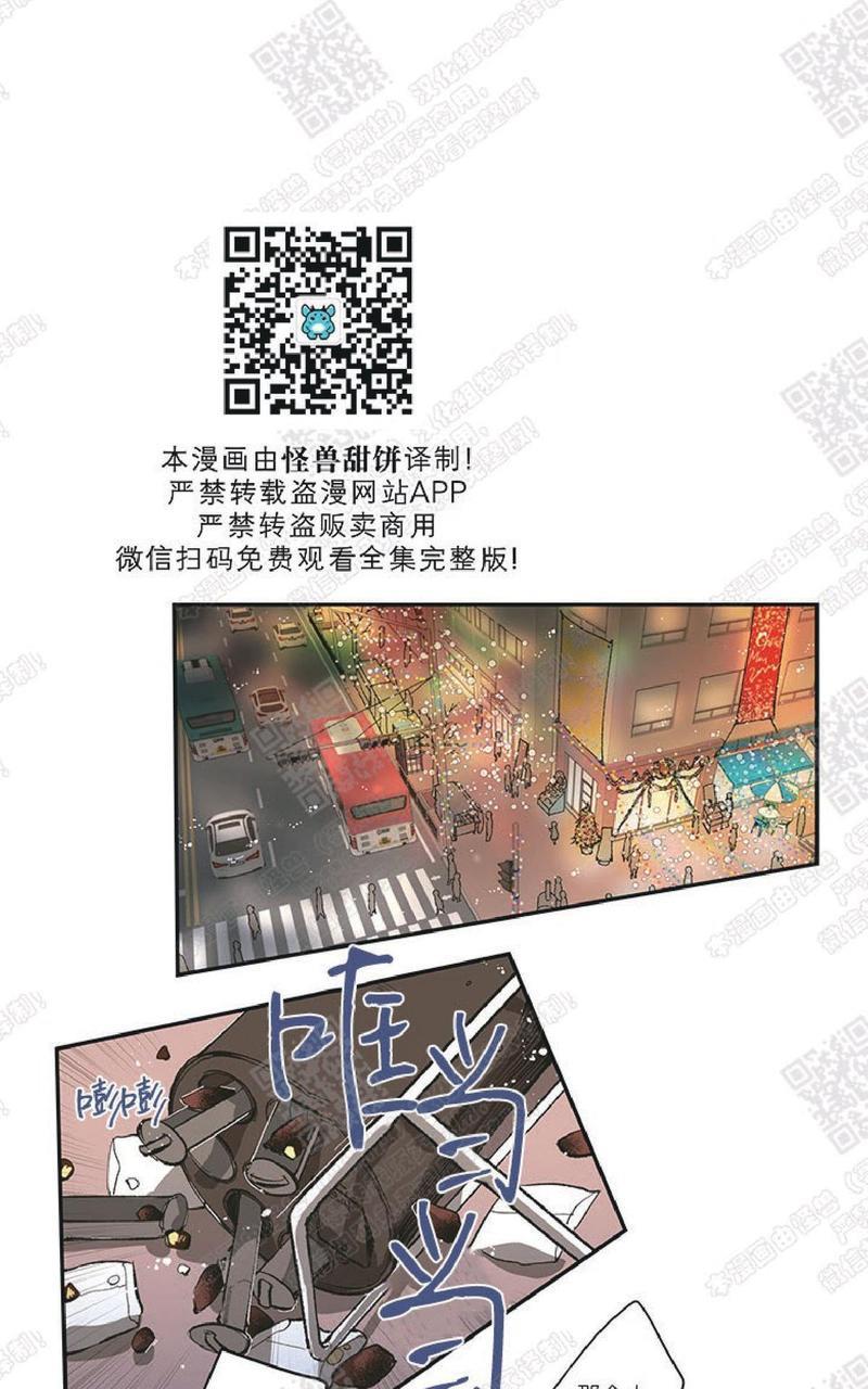 监禁仓库[耽美]韩漫全集-圣诞番外1无删减无遮挡章节图片 