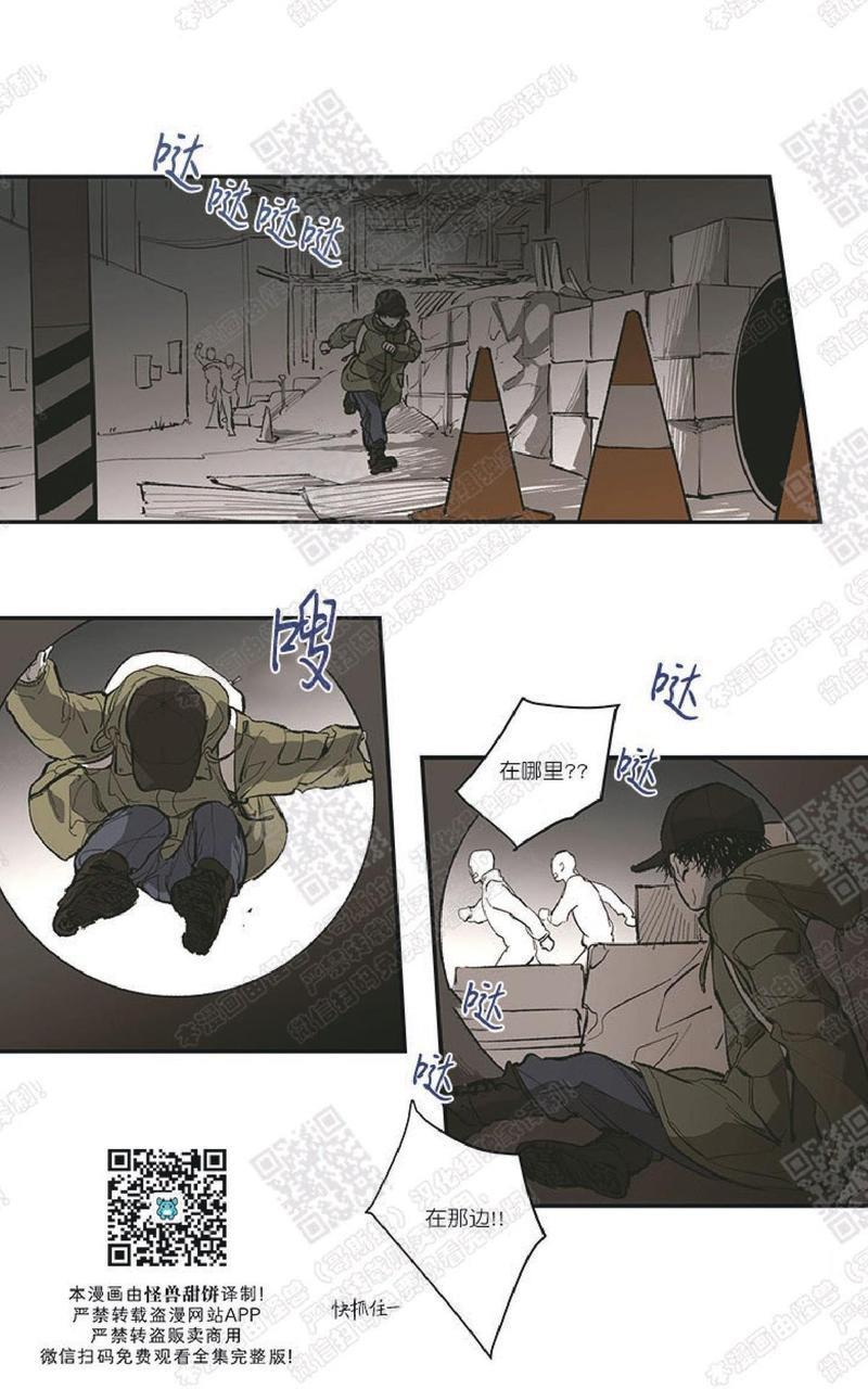 监禁仓库[耽美]韩漫全集-圣诞番外1无删减无遮挡章节图片 