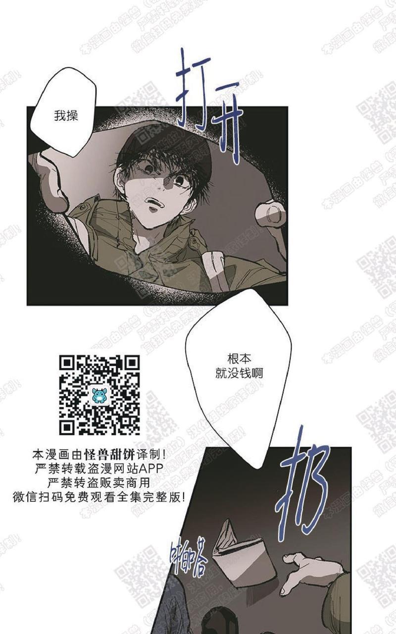 监禁仓库[耽美]韩漫全集-圣诞番外1无删减无遮挡章节图片 