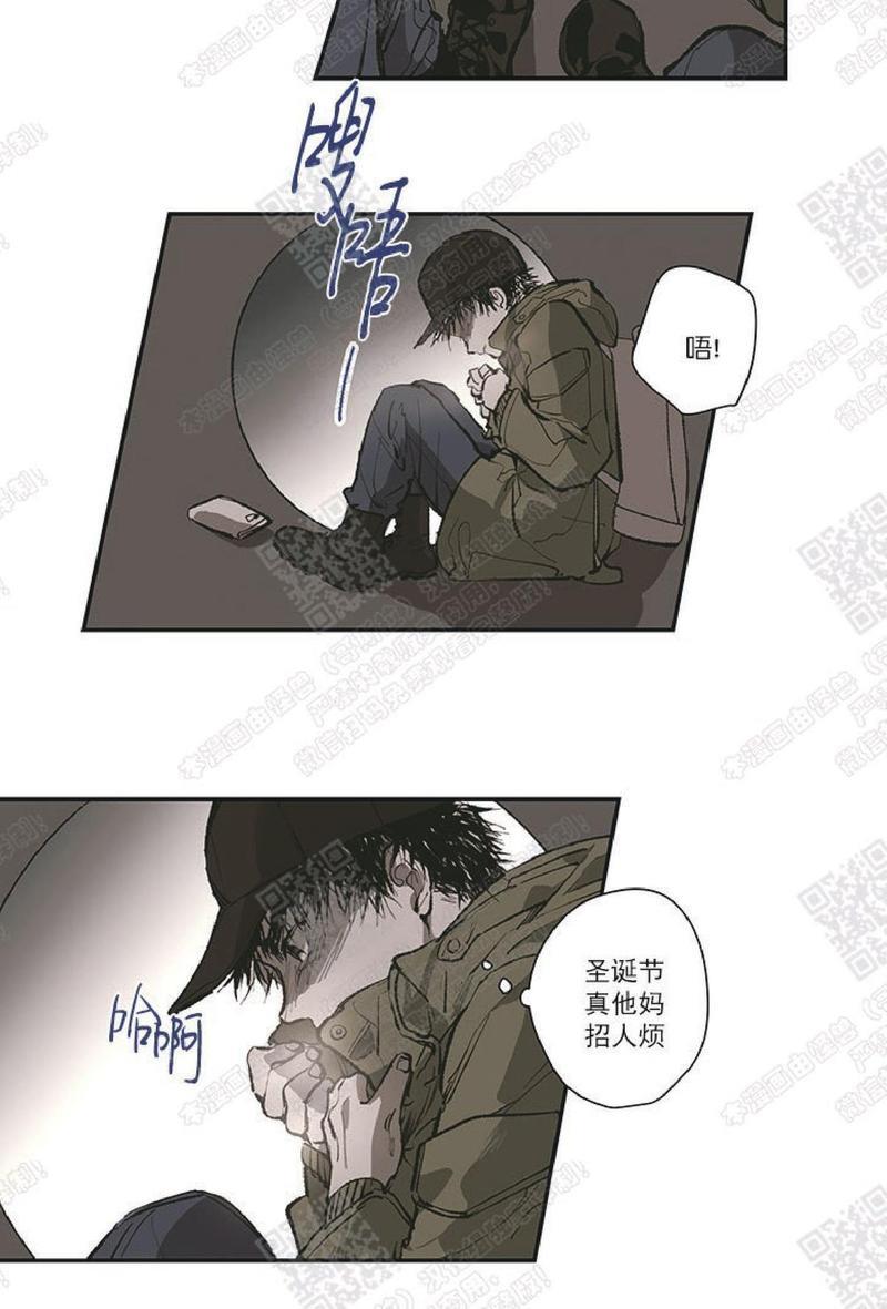 监禁仓库[耽美]韩漫全集-圣诞番外1无删减无遮挡章节图片 