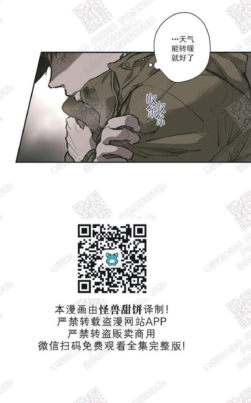 监禁仓库[耽美]韩漫全集-圣诞番外1无删减无遮挡章节图片 