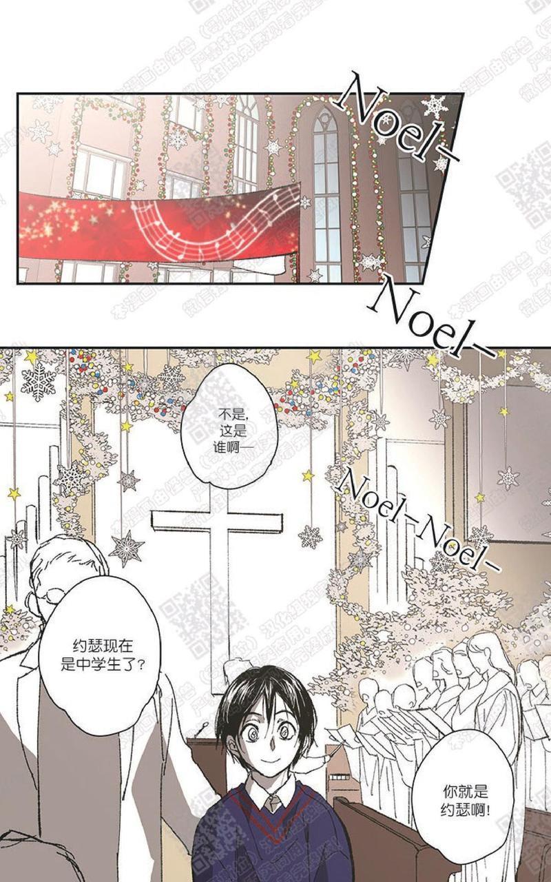 监禁仓库[耽美]韩漫全集-圣诞番外1无删减无遮挡章节图片 