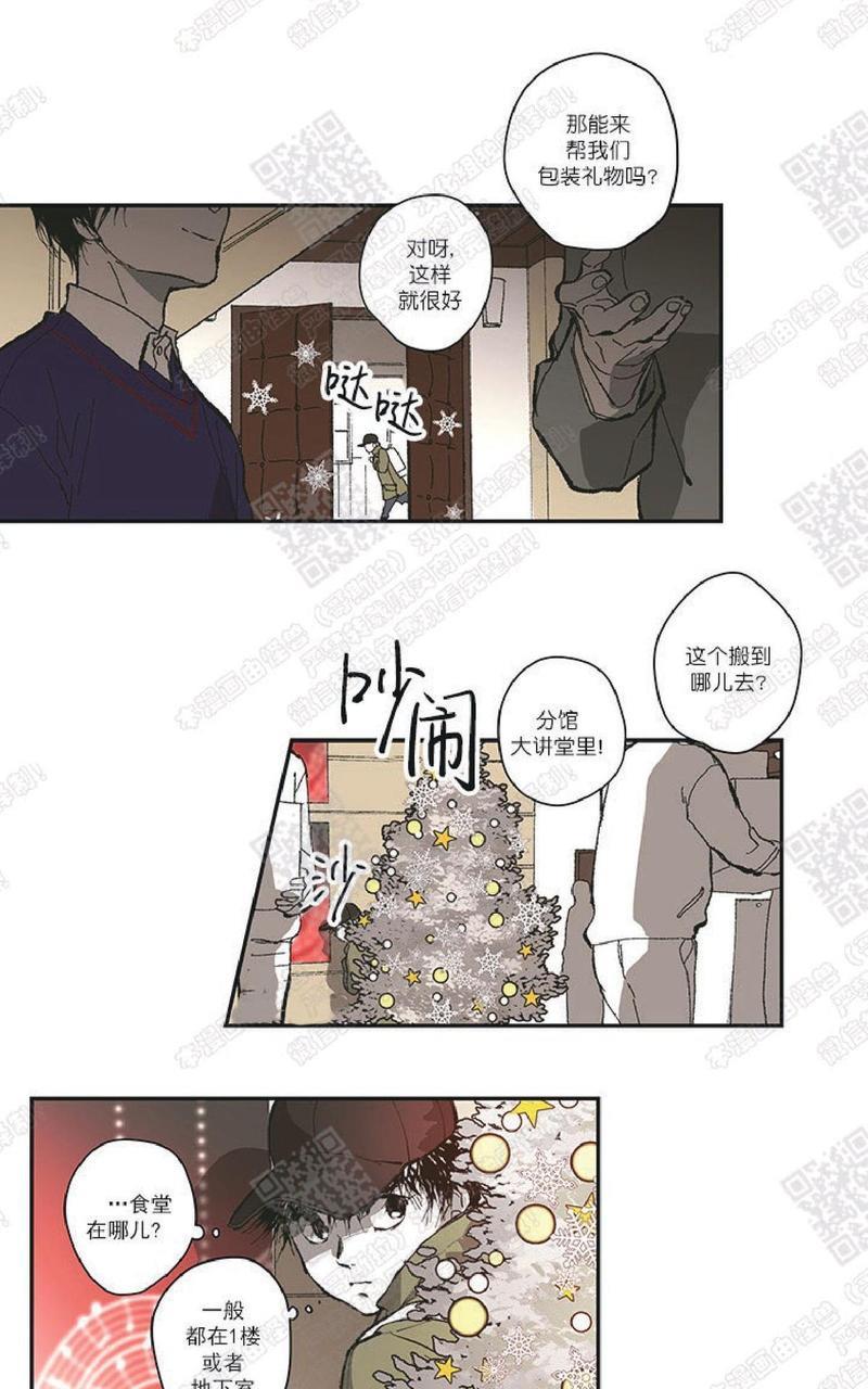 监禁仓库[耽美]韩漫全集-圣诞番外1无删减无遮挡章节图片 