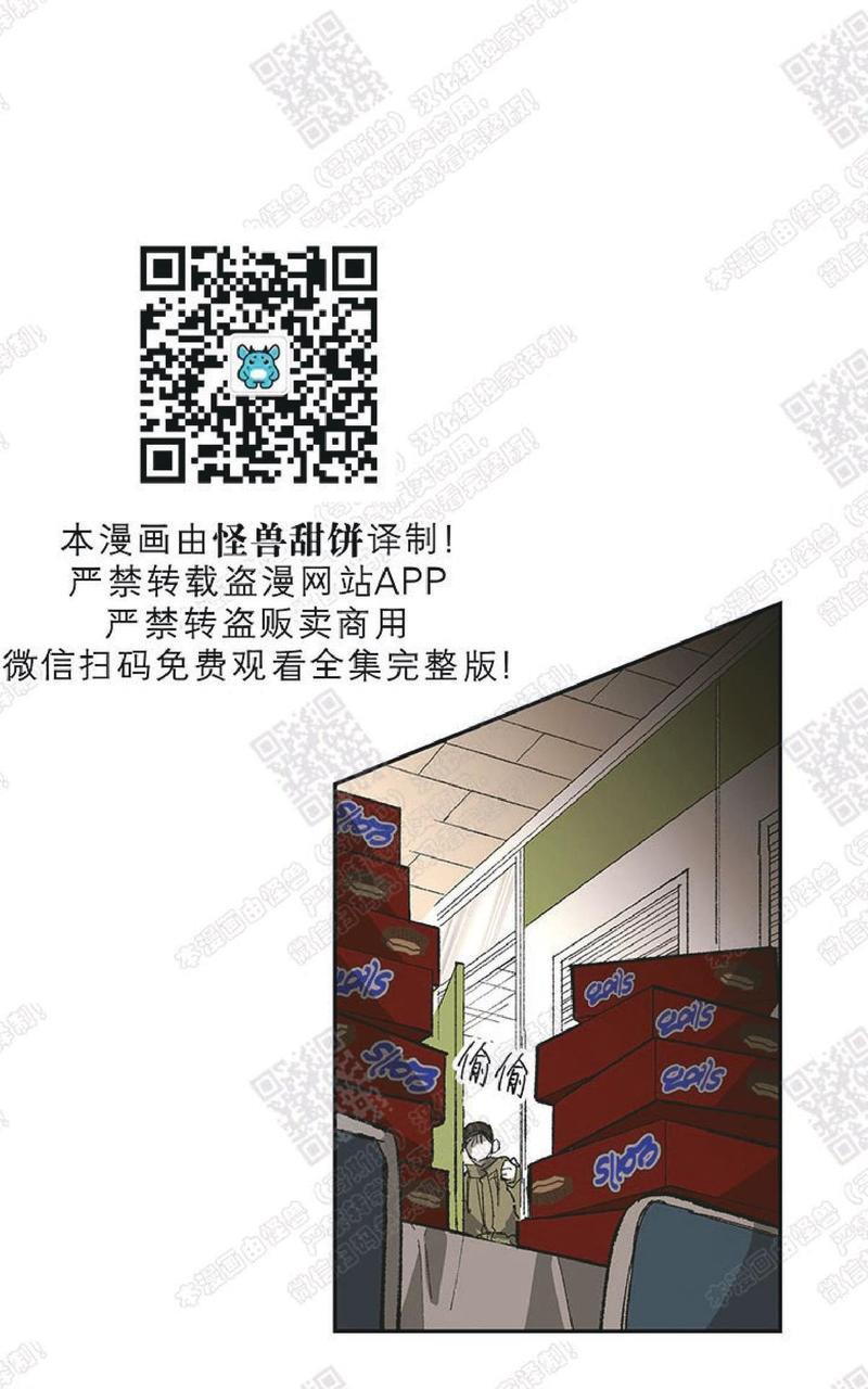 监禁仓库[耽美]韩漫全集-圣诞番外1无删减无遮挡章节图片 