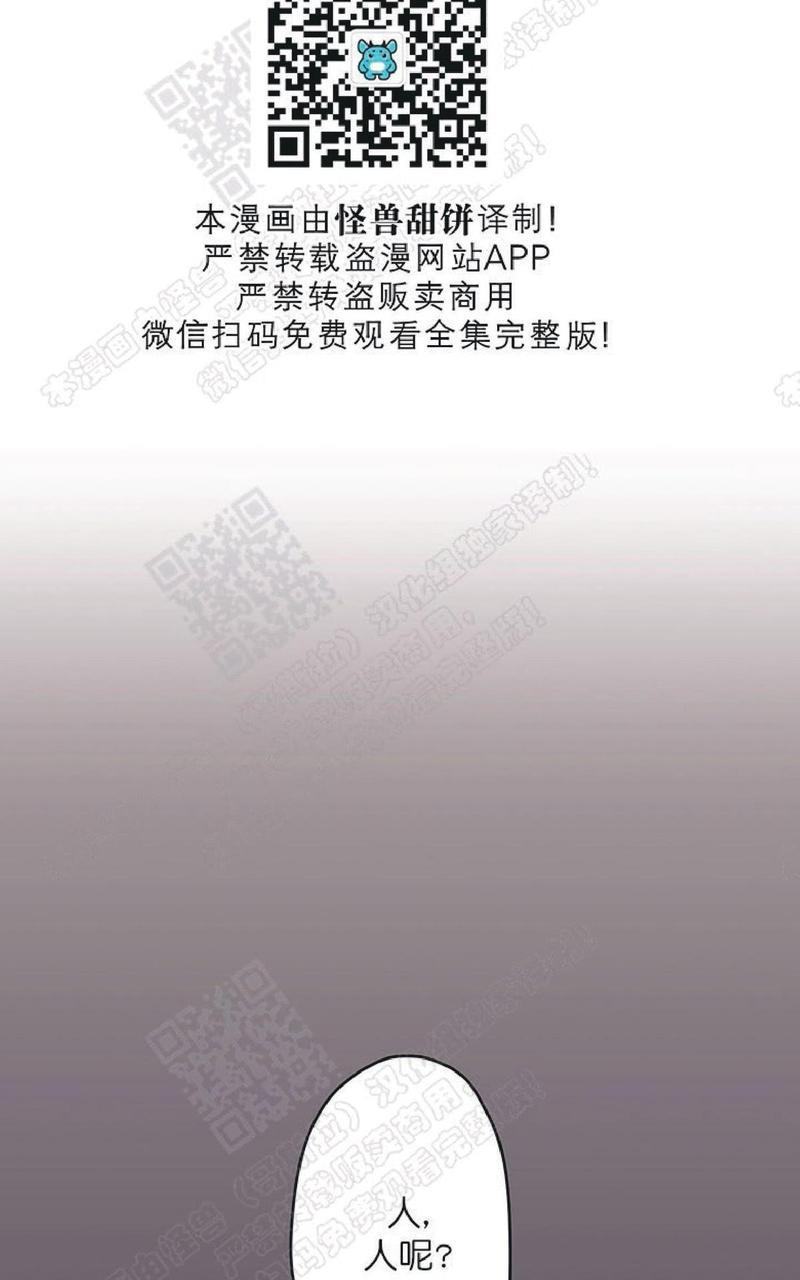 监禁仓库[耽美]韩漫全集-圣诞番外2无删减无遮挡章节图片 