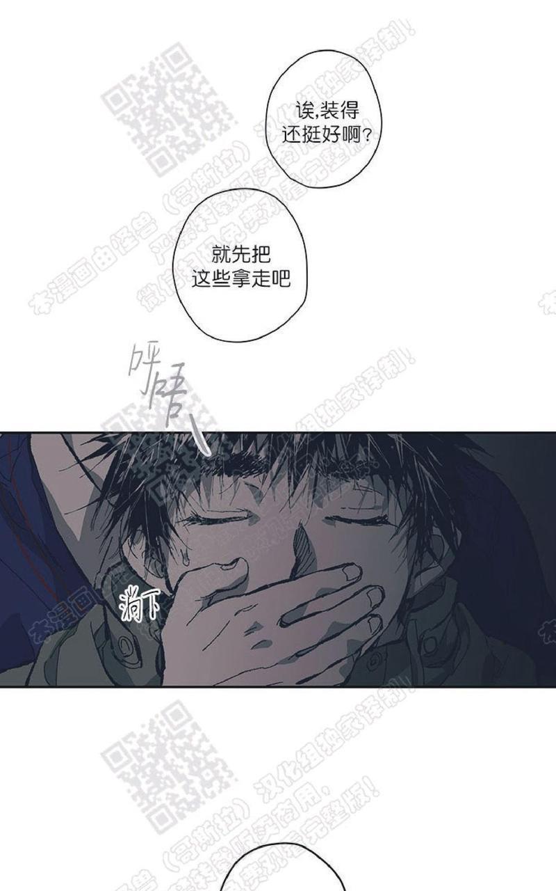 监禁仓库[耽美]韩漫全集-圣诞番外2无删减无遮挡章节图片 