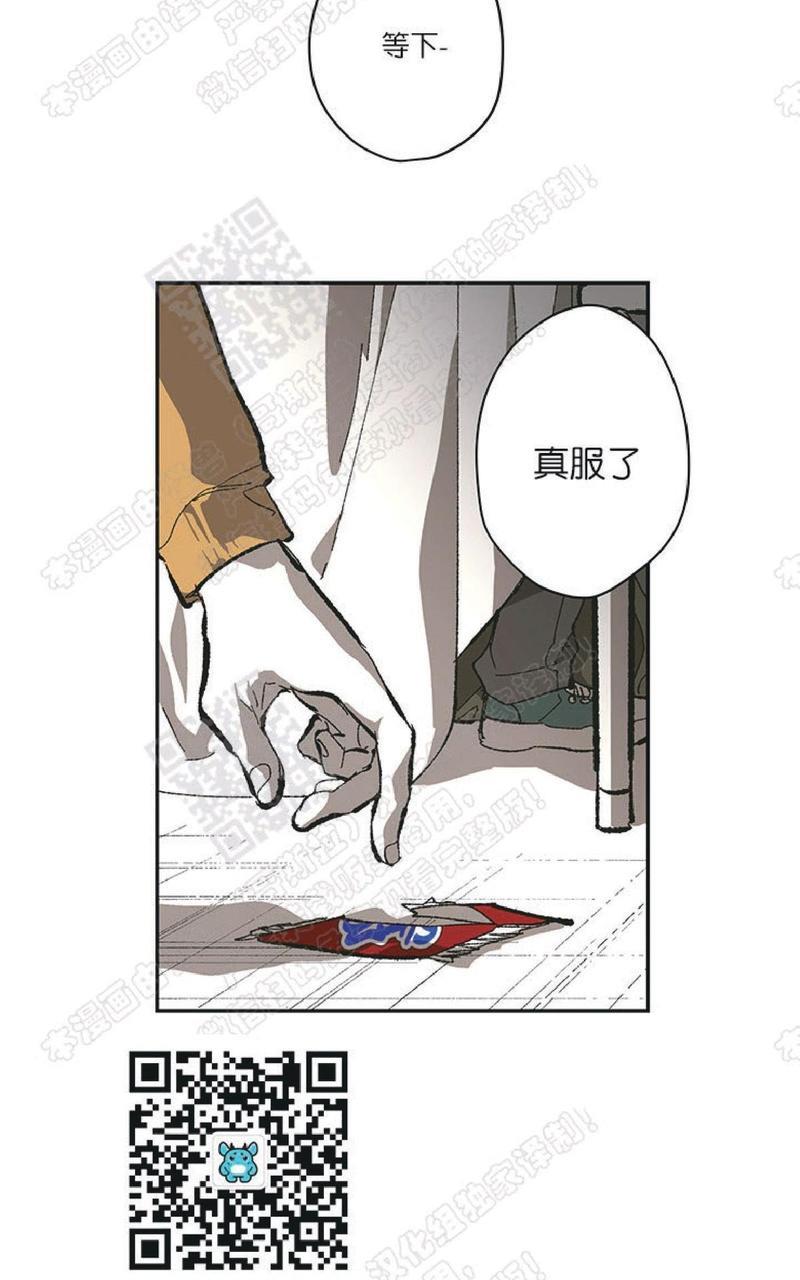 监禁仓库[耽美]韩漫全集-圣诞番外2无删减无遮挡章节图片 