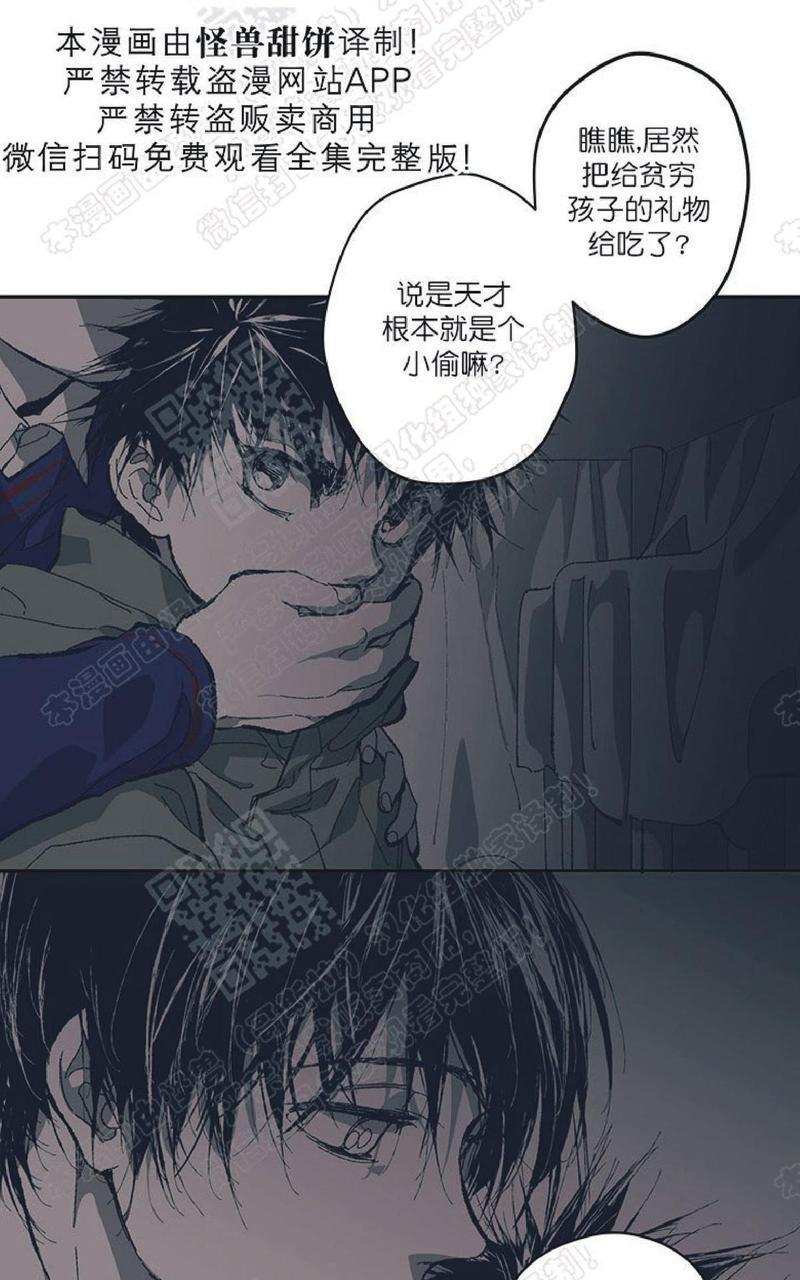监禁仓库[耽美]韩漫全集-圣诞番外2无删减无遮挡章节图片 