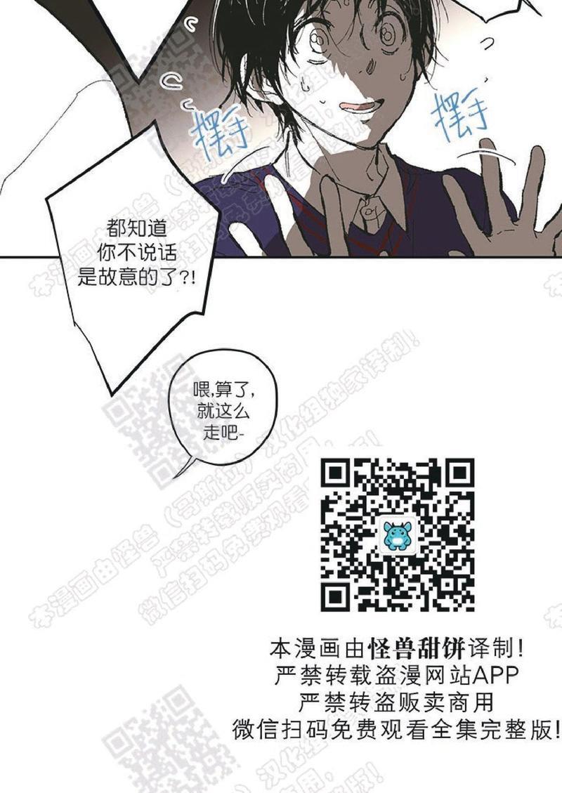 监禁仓库[耽美]韩漫全集-圣诞番外2无删减无遮挡章节图片 