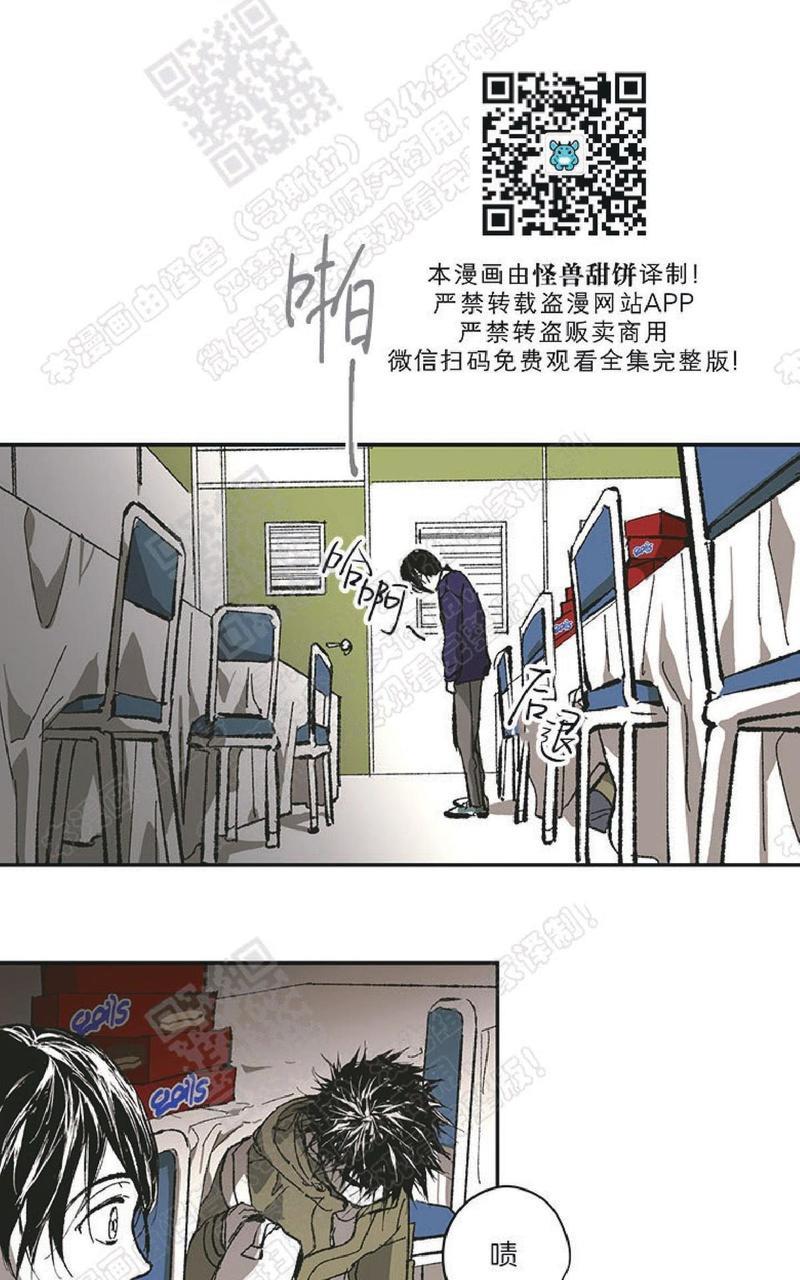 监禁仓库[耽美]韩漫全集-圣诞番外2无删减无遮挡章节图片 