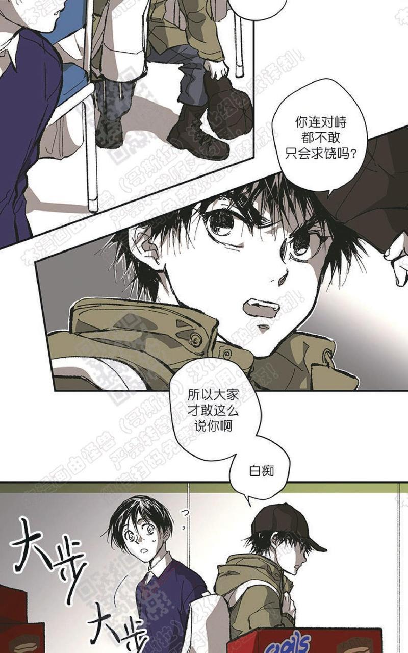监禁仓库[耽美]韩漫全集-圣诞番外2无删减无遮挡章节图片 