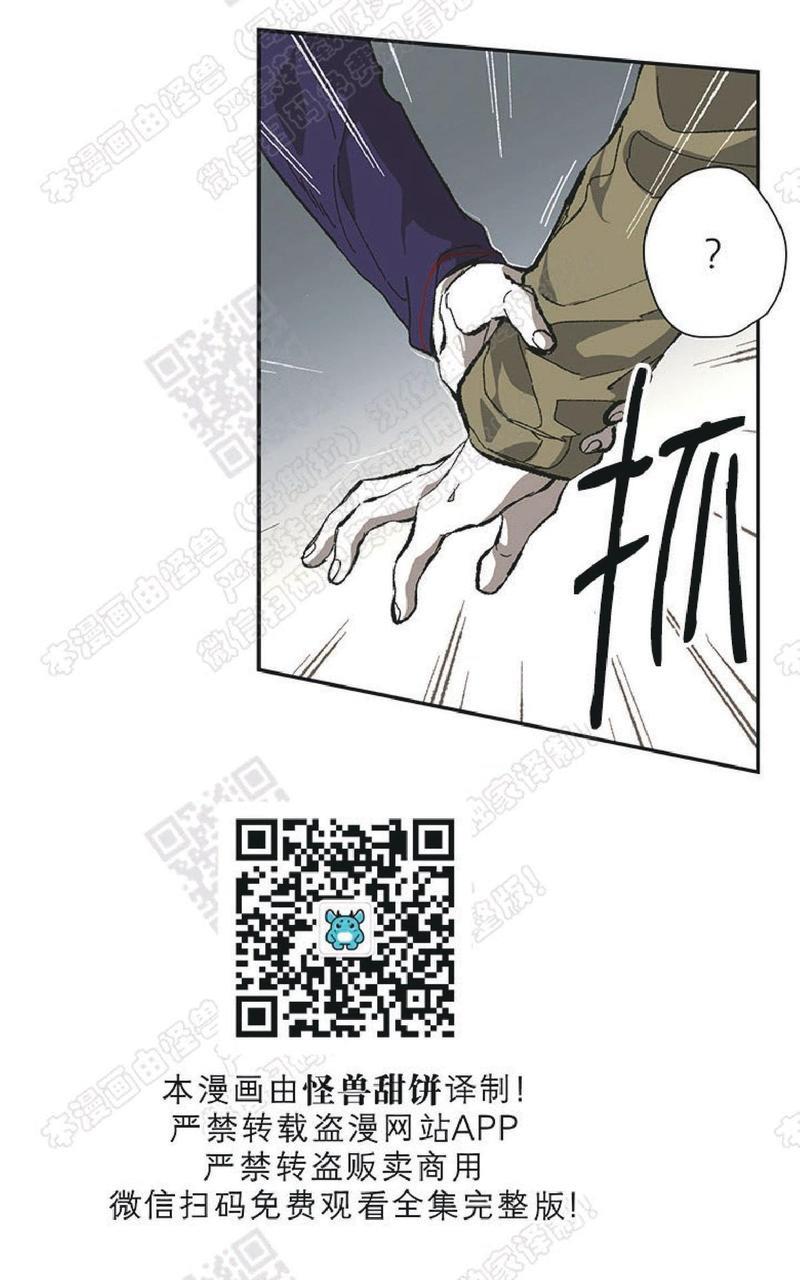 监禁仓库[耽美]韩漫全集-圣诞番外2无删减无遮挡章节图片 
