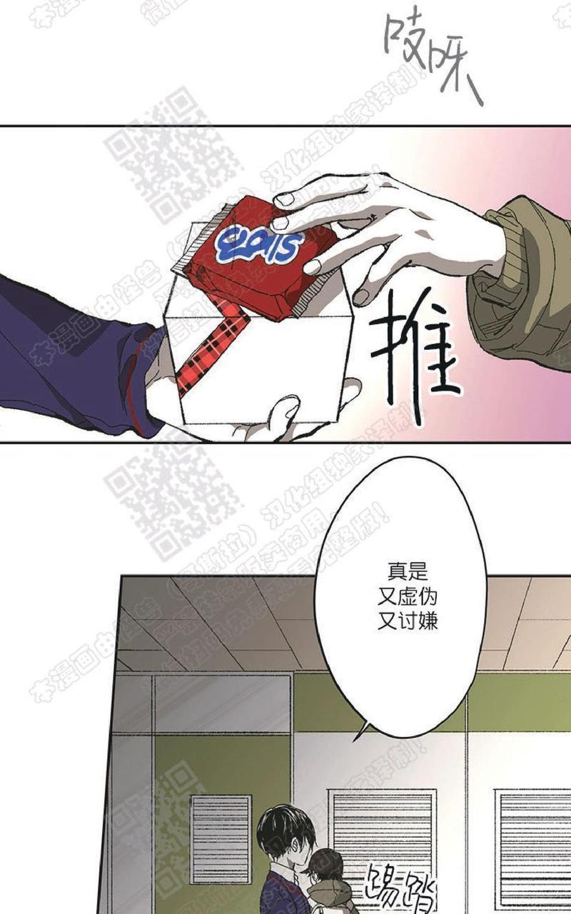 监禁仓库[耽美]韩漫全集-圣诞番外2无删减无遮挡章节图片 