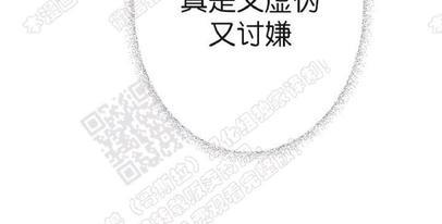 监禁仓库[耽美]韩漫全集-圣诞番外2无删减无遮挡章节图片 