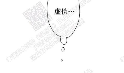 监禁仓库[耽美]韩漫全集-圣诞番外2无删减无遮挡章节图片 