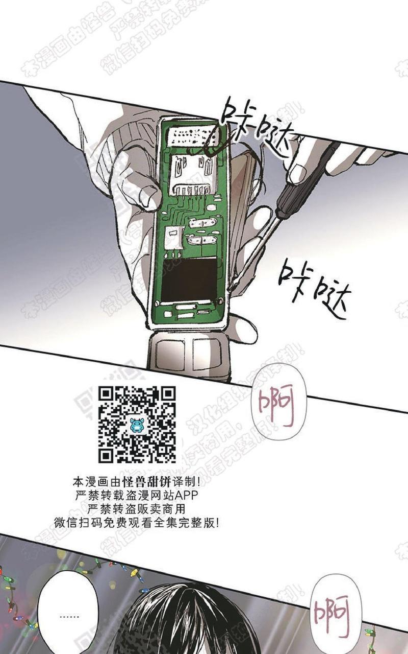 监禁仓库[耽美]韩漫全集-圣诞番外2无删减无遮挡章节图片 
