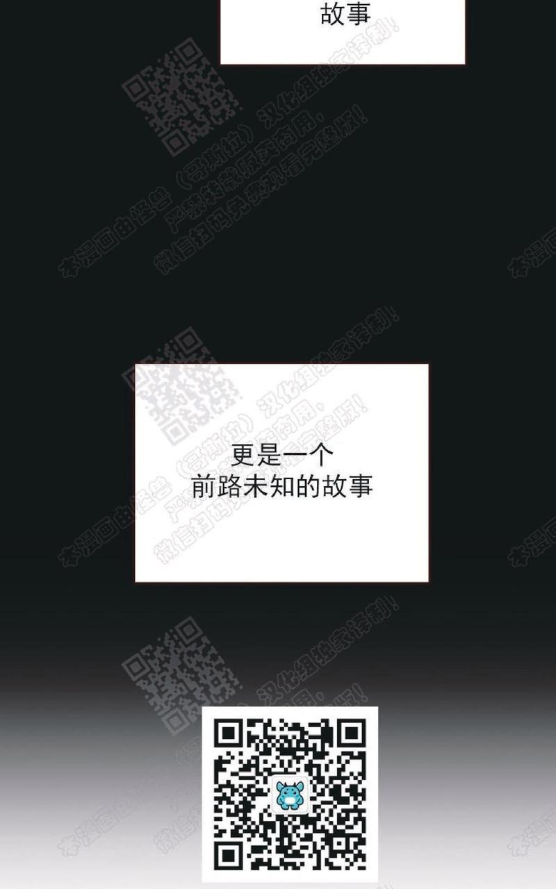 监禁仓库[耽美]韩漫全集-番外3无删减无遮挡章节图片 