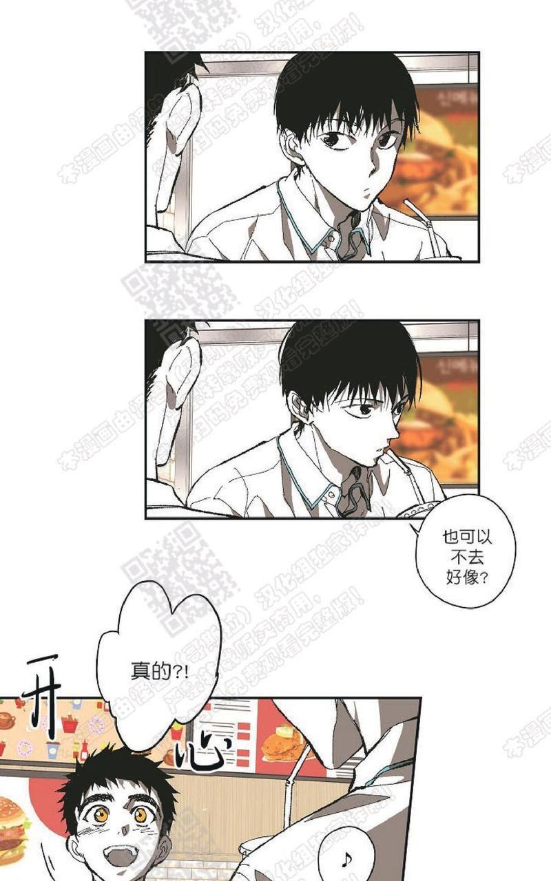 监禁仓库[耽美]韩漫全集-番外3无删减无遮挡章节图片 