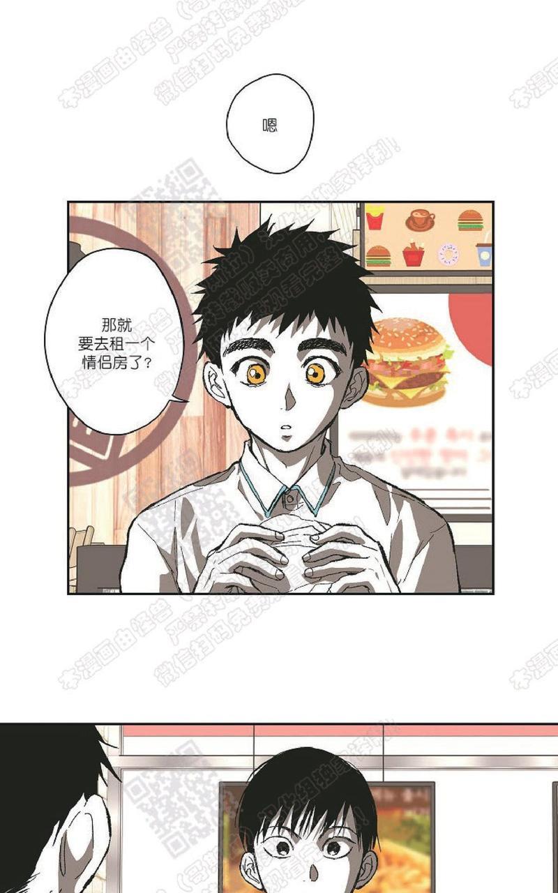 监禁仓库[耽美]韩漫全集-番外3无删减无遮挡章节图片 