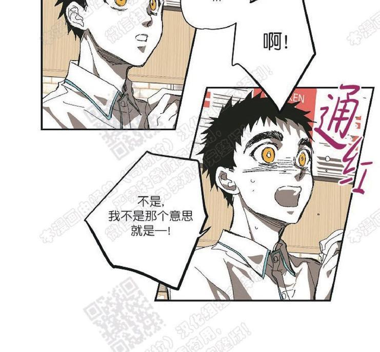监禁仓库[耽美]韩漫全集-番外3无删减无遮挡章节图片 