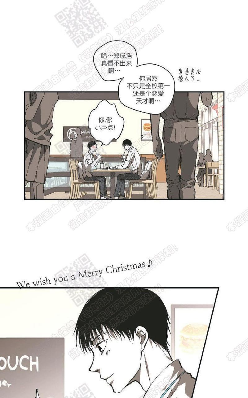 监禁仓库[耽美]韩漫全集-番外3无删减无遮挡章节图片 