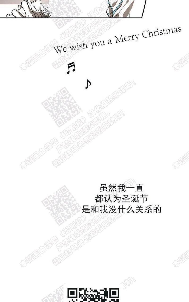 监禁仓库[耽美]韩漫全集-番外3无删减无遮挡章节图片 