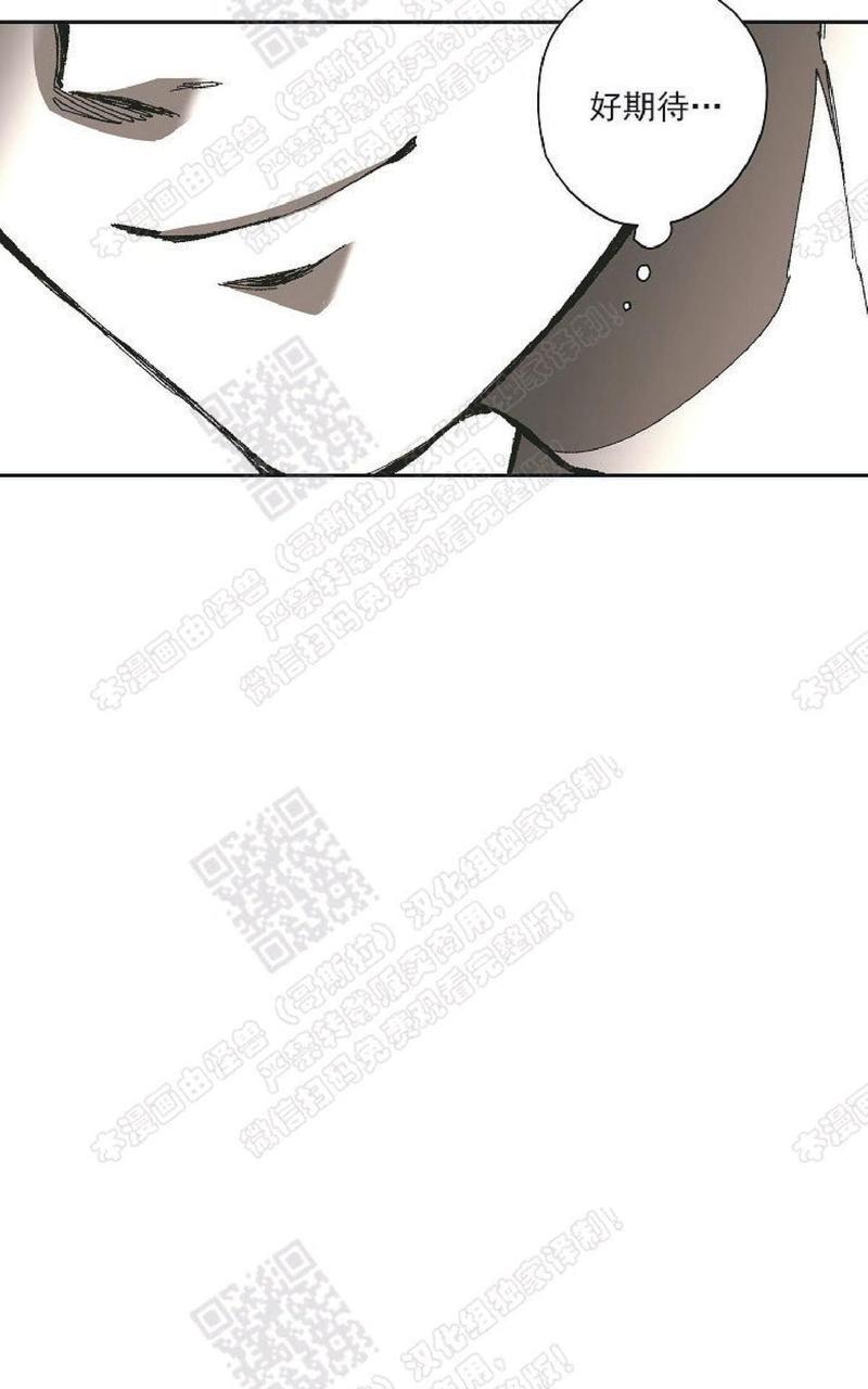 监禁仓库[耽美]韩漫全集-番外3无删减无遮挡章节图片 