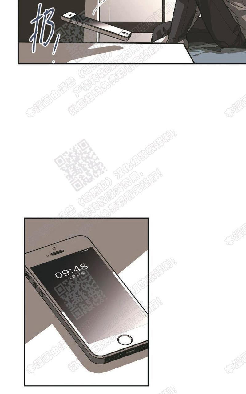 监禁仓库[耽美]韩漫全集-番外3无删减无遮挡章节图片 
