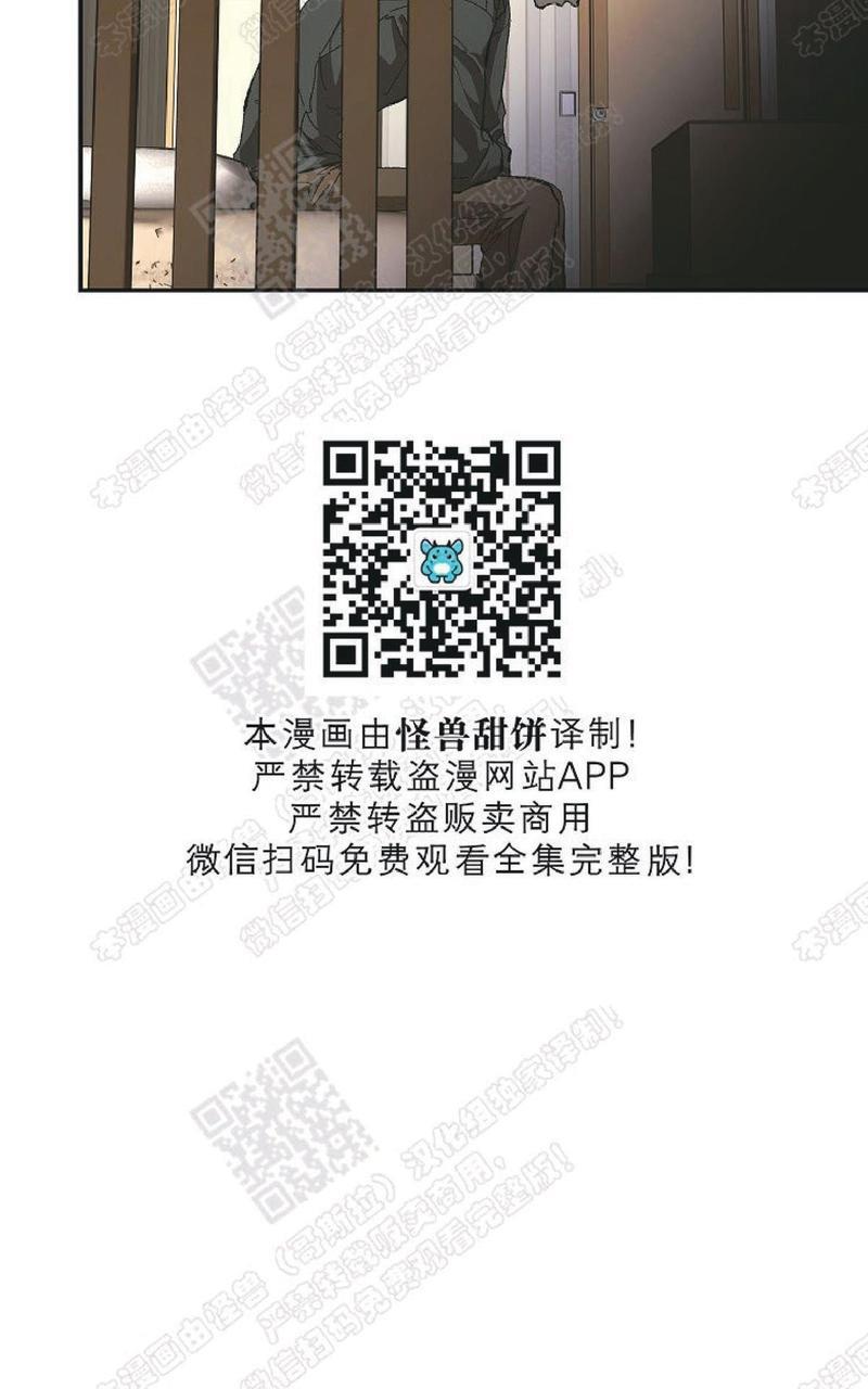 监禁仓库[耽美]韩漫全集-番外3无删减无遮挡章节图片 