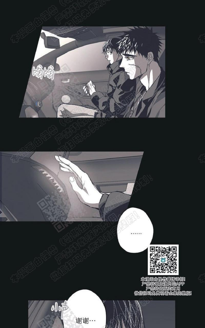 监禁仓库[耽美]韩漫全集-番外4无删减无遮挡章节图片 