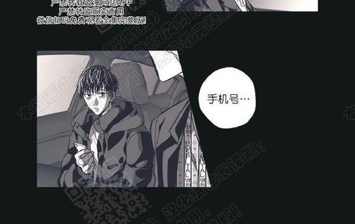 监禁仓库[耽美]韩漫全集-番外4无删减无遮挡章节图片 
