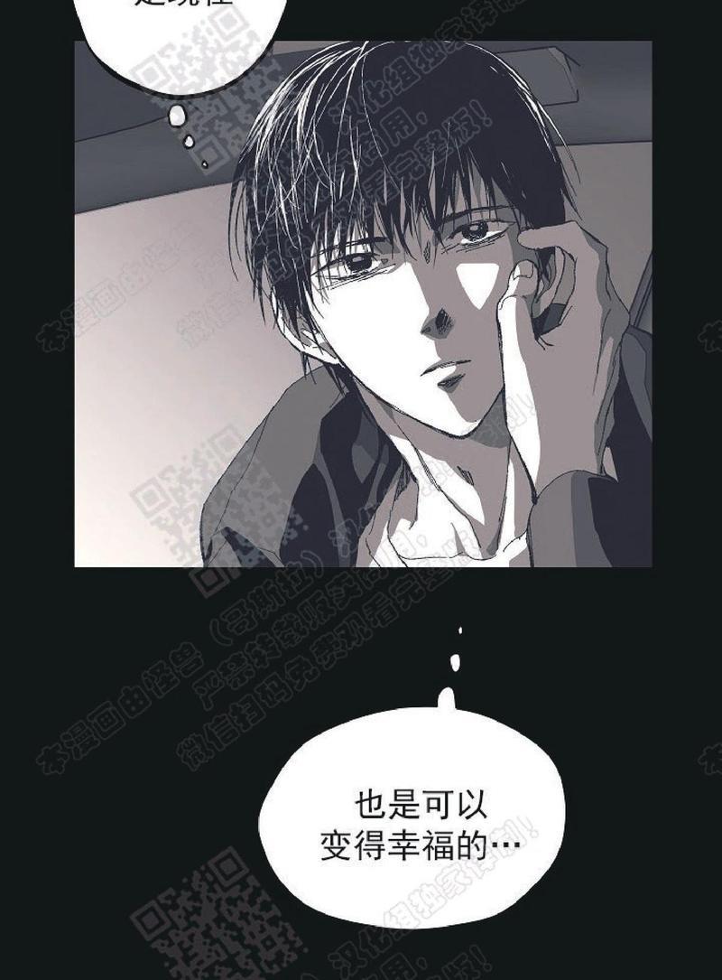 监禁仓库[耽美]韩漫全集-番外4无删减无遮挡章节图片 